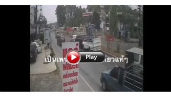 VIDEO:     !