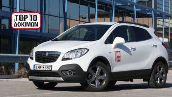 Δοκιμή: Opel Mokka 1,4T 140 PS FWD