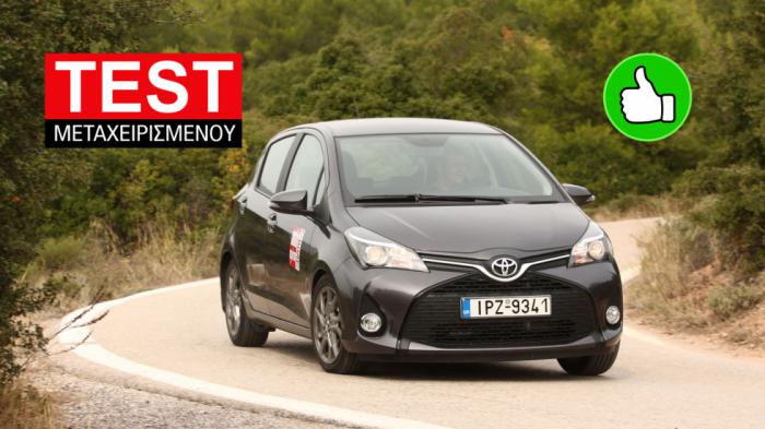 Δοκιμή μεταχειρισμένου: Χιλιάρι Toyota Yaris 2012-2019