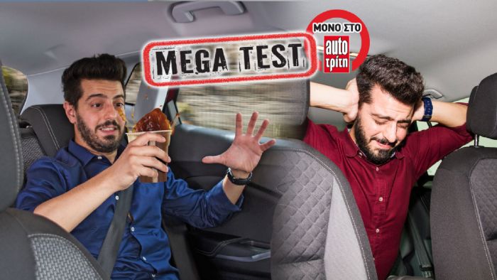 Mega Test άνεσης ανάρτησης σε 10 οικογενειακά SUV (Μέρος 1ο)