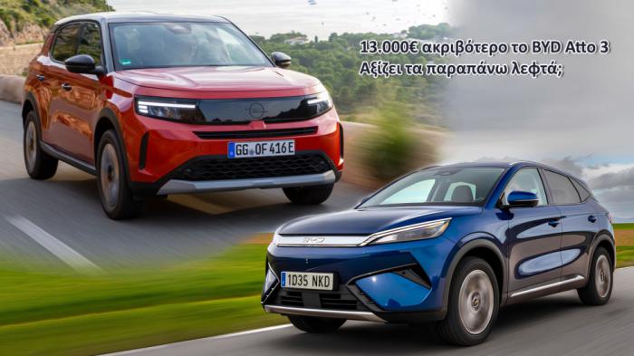 Opel Frontera VS BYD Atto 3, οικογενειακά SUV με 13.000 ευρώ διαφορά