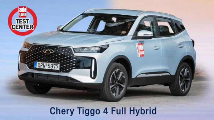 Πού ξεχωρίζει το νέο full hybrid Chery Tiggo 4