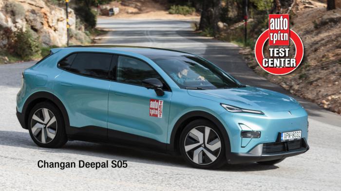 Πόσο καλό είναι το Changan Deepal S05 σε αυτονομία και τιμή;