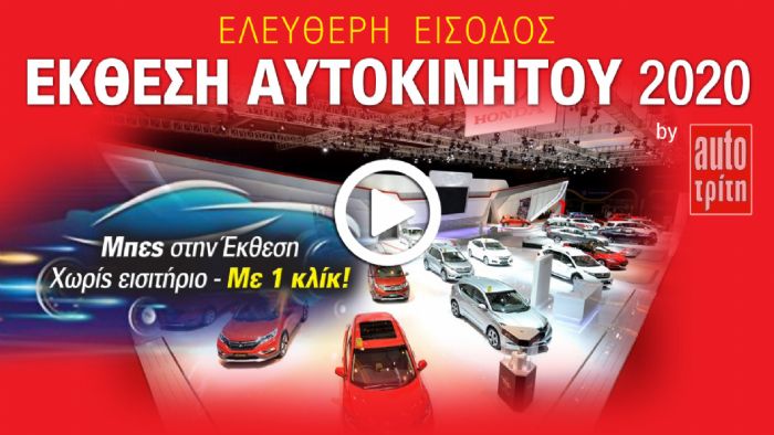 ELASTIKA.GR – alfa romeo, audi, bmw, citroen, dacia, ds, fiat, ford, honda, h