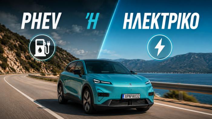 Changan Deepal S05 σε ηλεκτρικό ή plug-in hybrid;