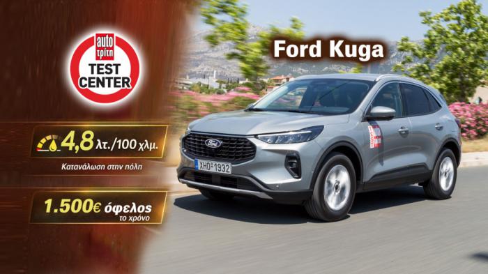 Δοκιμή: Ford Kuga Hybrid με 180 PS | «Καίει» 5 λίτρα στην πόλη