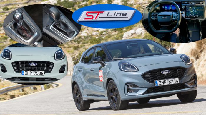 Ford Puma αλλά με ποιον εξοπλισμό; Titanium, ST-Line ή πιο πλούσιο;