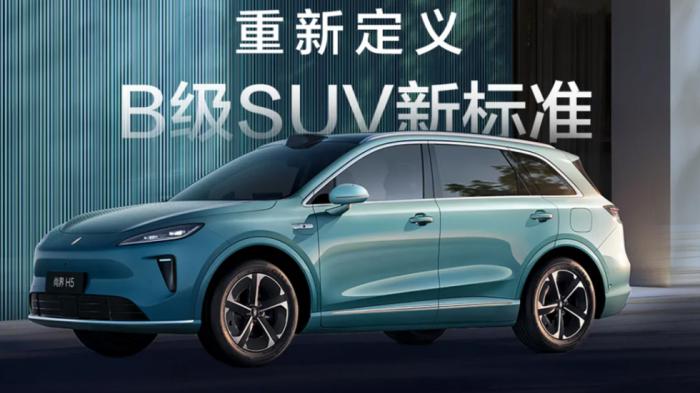 Huawei: Φέρνει μεσαίο SUV με αρχική τιμή 20 χιλιάρικα