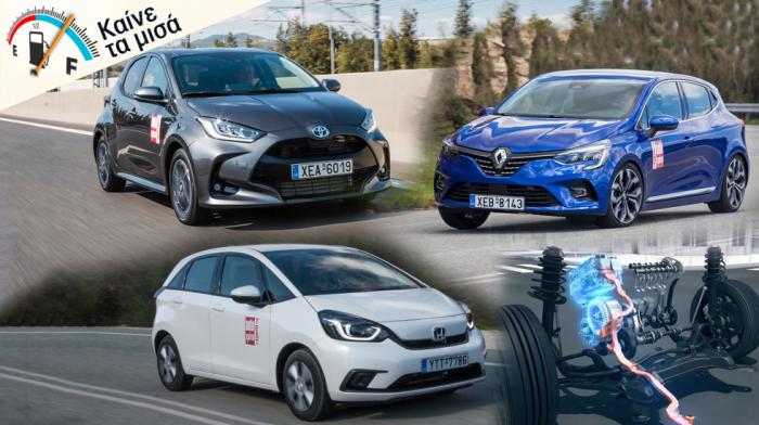 Tech: Πού διαφέρουν οι κινητήρες των υβριδικών Jazz, Clio & Yaris;