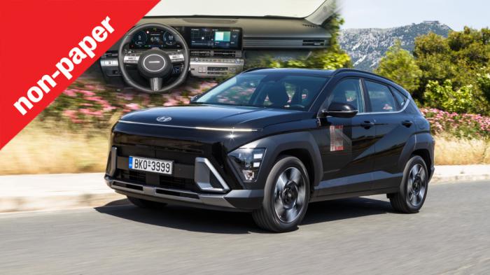 Πώς το νέο Hyundai Kona θέλει να γίνει το B-SUV για όλους;
