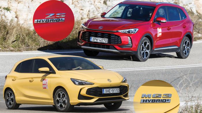 Που ξεχωρίζουν τα δύο υβριδικά MG | autotriti.gr