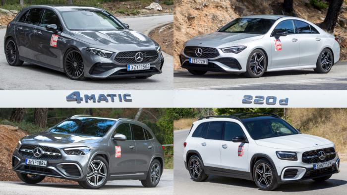 Οι diesel εκδόσεις των A-Class, CLA, GLA και GLB Οι diesel εκδόσεις των A-Class, CLA, GLA και GLB