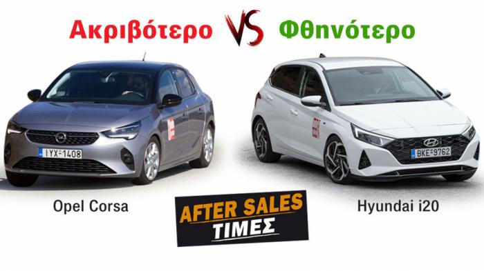 Συνολικά η συντήρηση ενός Hyundai αποδεικνύεται πιο οικονομική συγκριτικά με ενός Opel. 