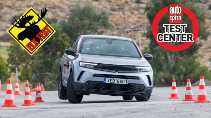 Elk Test: To Opel Mokka στη δοκιμή αποφυγής κινδύνου