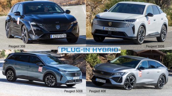 Τα Plug in Hybrid αυτοκίνητα της Peugeot 