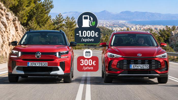 2 οικογενειακά SUV με 300€/μήνα που καίνε λίγο