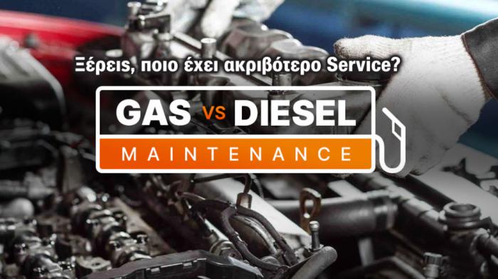 Tι συμφέρει περισσότερο στη συντήρηση, βενζίνη ή diesel;