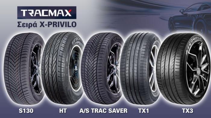 TRACMAX: Ελαστικά που ξεχωρίζουν για επιδόσεις, ασφάλεια & εγγύηση