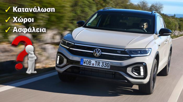 Volkswagen T-Roc Vs ανταγωνισμός