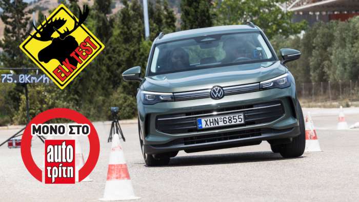 Πώς τα πήγε τo VW Tiguan στη δοκιμή αποφυγής κινδύνου;