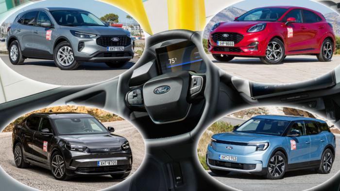 Tα χρηματοδοτικά προγράμματα της Ford | autotriti.gr
