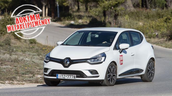 Test used: Renault Clio 2016-2019