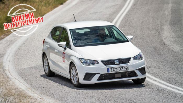 Δοκιμή μεταχειρισμένου: Seat Ibiza πενταετίας