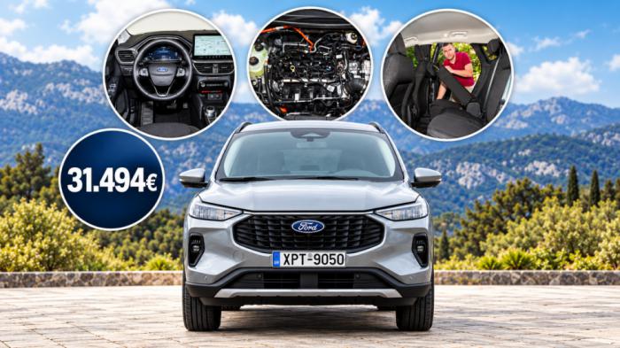 Ford Kuga - 8 λόγοι που θα το αγοράζαμε αντί για μικρό(τερο) SUV