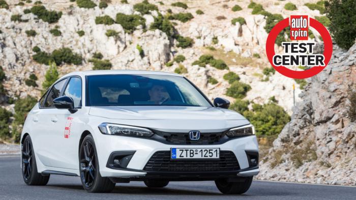 Το Honda Civic e:HEV είναι το καλύτερο full υβριδικό της αγοράς συνδυαστικά σε κατανάλωση, επιδόσεις, χώρους & ασφάλεια | autotriti.gr