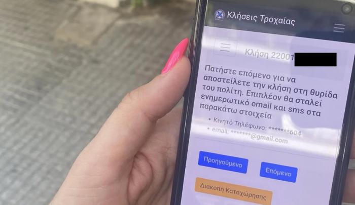 Τέλος οι κλήσεις στο παρμπρίζ: Έρχεται το ψηφιακό σύστημα προστίμων – Πώς θα λειτουργεί