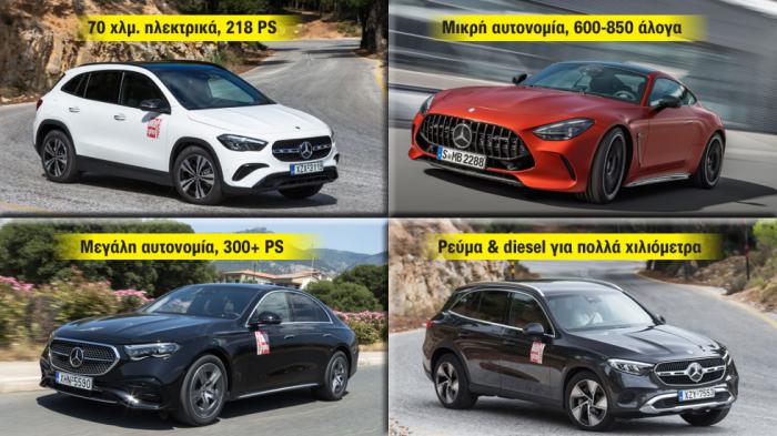 Οι Plug-in υβριδικοί κινητήρες της Mercedes