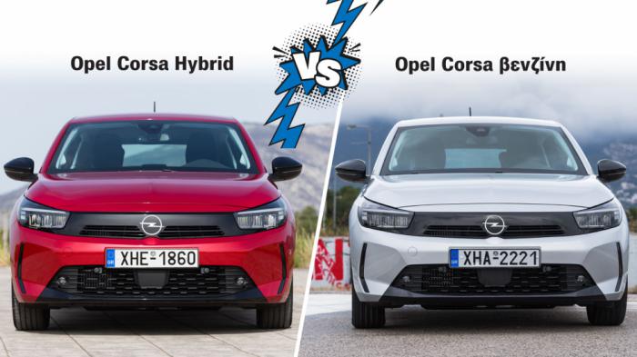Opel Corsa: Πού διαφέρει το ήπια υβριδικό από το βενζίνης; 