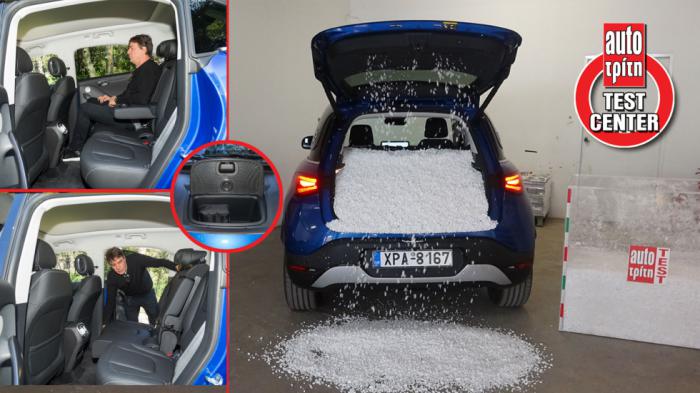 Πόσο ευρύχωρο είναι το ηλεκτρικό SUV πόλης smart #1; | autotriti.gr