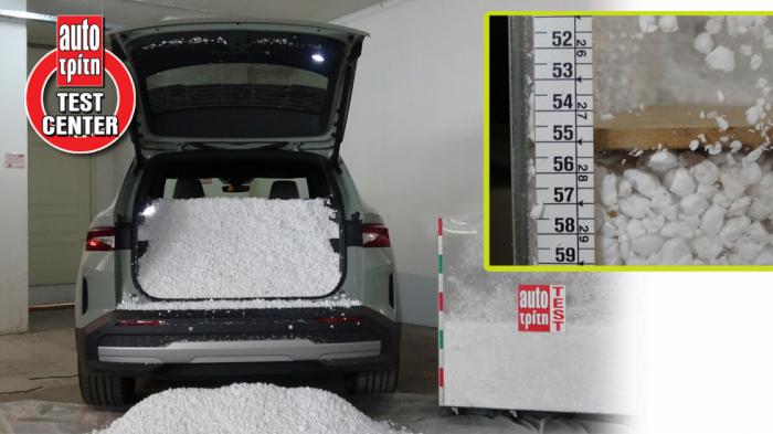 Τι πρέπει να ξέρω για το χώρο αποσκευών του Skoda Elroq; (+video) Τι πρέπει να ξέρω για το χώρο αποσκευών του Skoda Elroq; (+video)