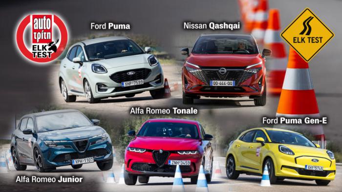 Top 5 στο Elk Test: Τα καλύτερα SUV στην δοκιμασία αποφυγής κινδύνου