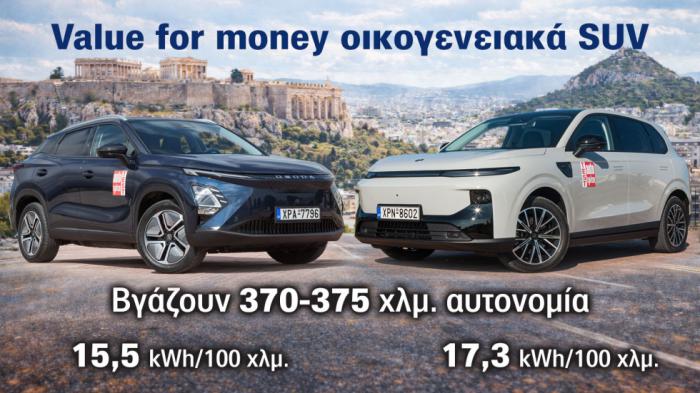 Omoda 5 EV 204 PS FWD Vs Leapmotor B10 Pro Max 218 PS RWD
