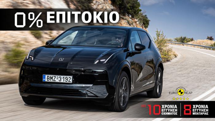 Zeekr X: Ηλεκτρικό SUV με έκπτωση 2.000 ευρώ & προνομιακό επιτόκιο 0%