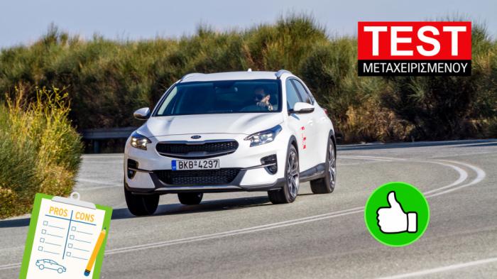 Δοκιμή μεταχειρισμένου: Kia XCeed 2019