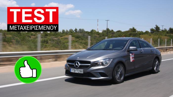 Δοκιμή μεταχειρισμένου: Mercedes CLA