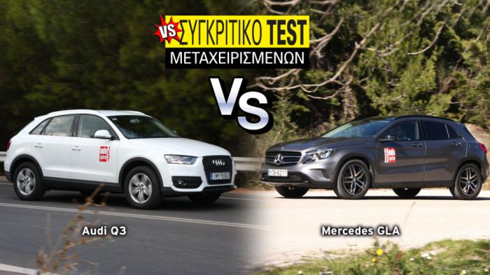 Συγκριτικό μεταχειρισμένων: Audi Q3 VS Mercedes GLA