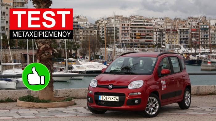 Δοκιμή μεταχειρισμένου: Fiat Panda 5ετίας Δοκιμή μεταχειρισμένου: Fiat Panda 5ετίας