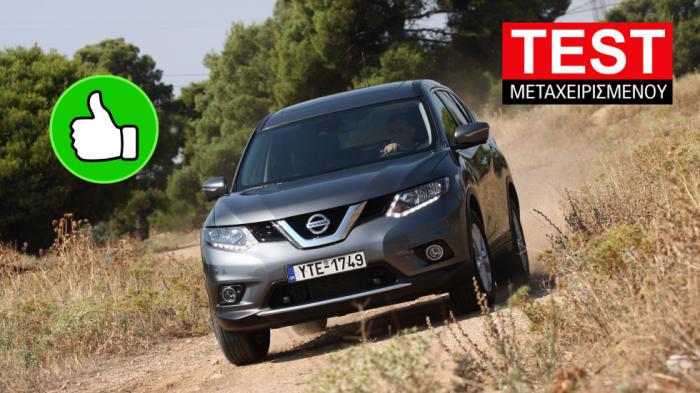 Δοκιμή μεταχειρισμένου: Nissan X-trail με 75.000 χλμ