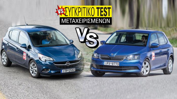  : Opel Corsa VS Skoda Fabia