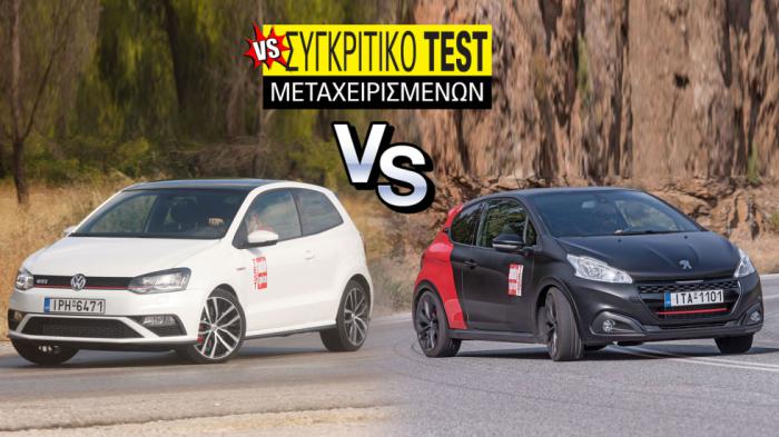 Μεταχειρισμένα «πυραυλάκια»: Peugeot 208 GTi VS VW Polo GTI