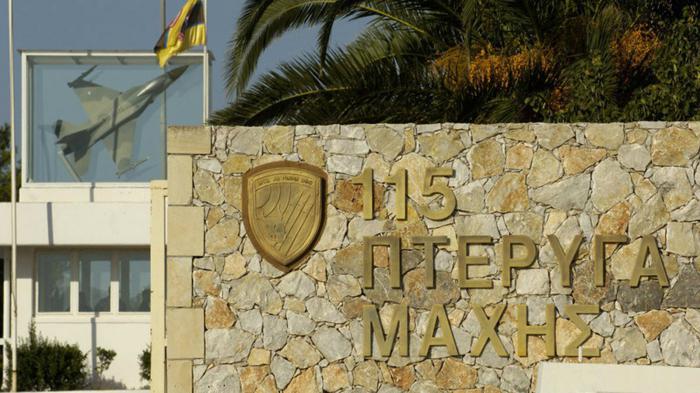 Εισβολή στην 115 Πτέρυγα Μάχης Εισβολή στην 115 Πτέρυγα Μάχης