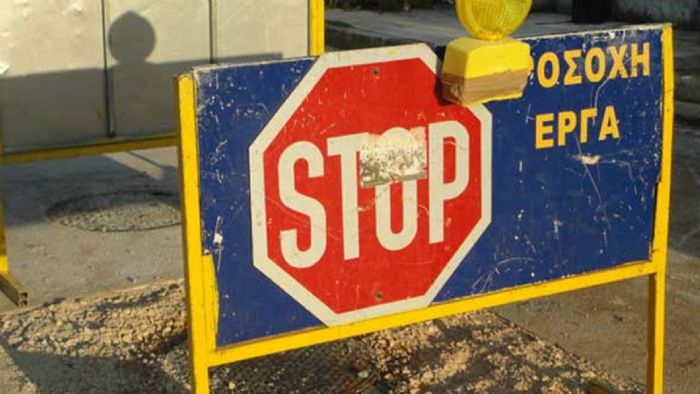 Κυκλοφ. ρυθμίσεις στη Λ. Αθηνών για έργα