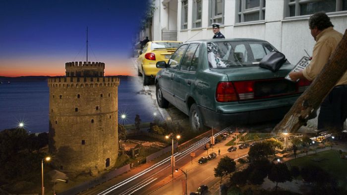 1.400 κλήσεις για πάρκινγκ σε 1 μέρα στη Θεσ/νίκη
