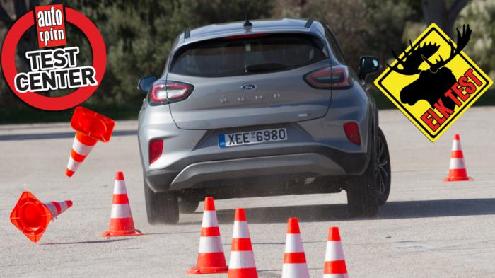 MEGA TEST: Όλα τα B-SUV στο τεστ αποφυγής κινδύνου του AutoΤρίτη