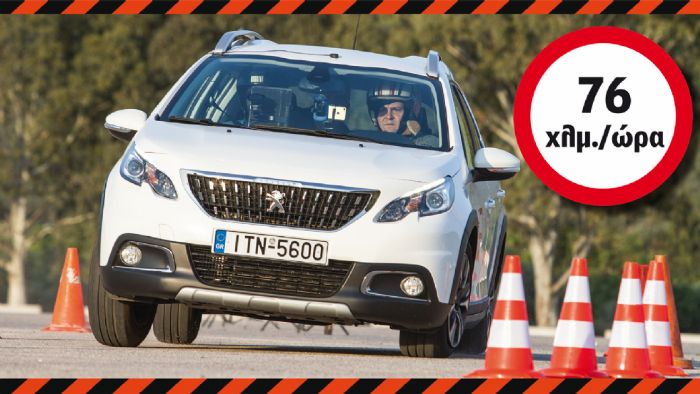 Peugeot 2008: Κυνηγώντας το 1 χλμ./ώρα παραπάνω