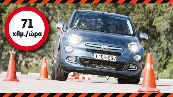 Fiat 500X: Κυνηγώντας το 1 χλμ./ώρα παραπάνω